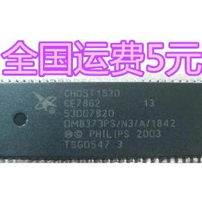 全新 CH05T1630=OM8373PS/N3/A/1842 质量保证
