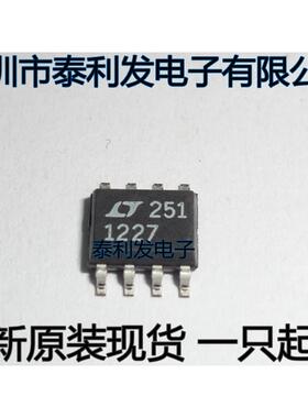 进口 LT1227CS8 LT1227 LTC1227 SOP8 全新现货 一只起卖ic