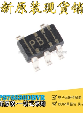 全新原装 TPS76330DBVR 丝印PBII SOT23-5 150mA差线性稳压器芯片