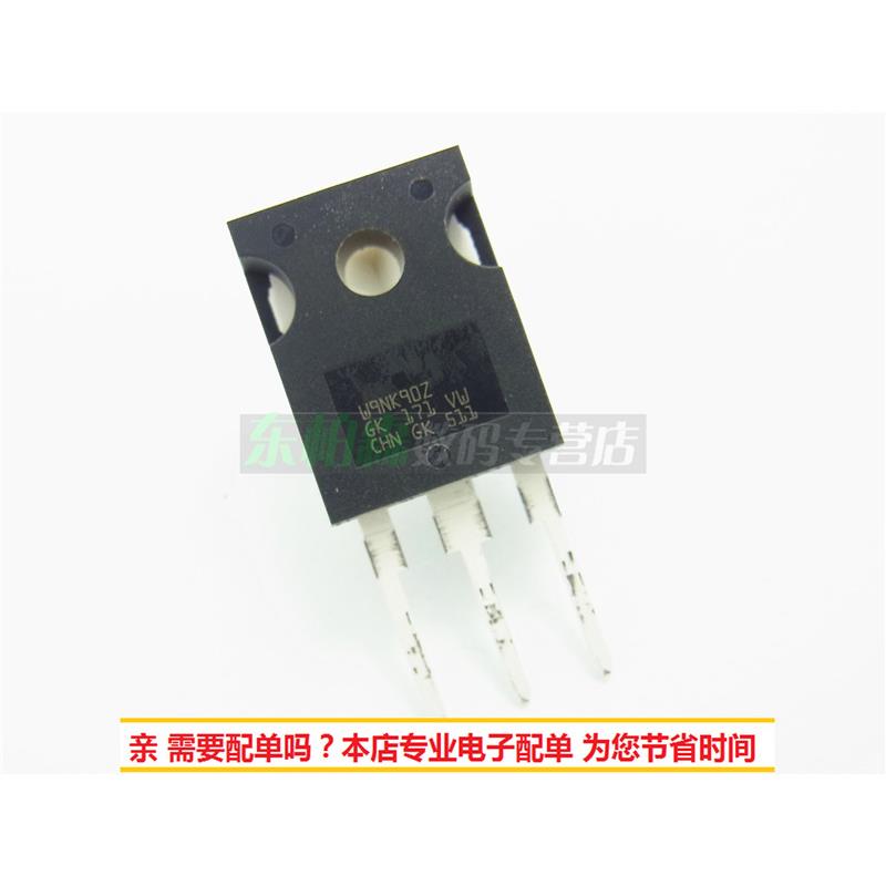 进口原装正品STW9NK90Z W9NK90Z 电源开关MOS场管900V/TO247