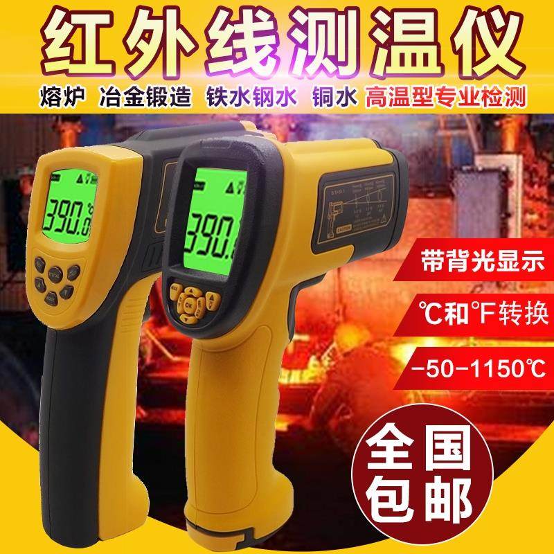 特价促销香港希玛AR872D/ AS872D红外测温仪红外线测温仪 测温枪