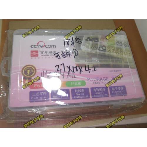KBP201元件盒 18格27*18*4 可拆分 元件盒 配件盒 零件盒 塑料盒