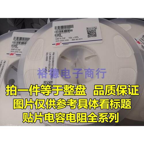 0402 贴片电容 1005 33NF 333K 0.033UF 10％ 50V 1盘10K=40元
