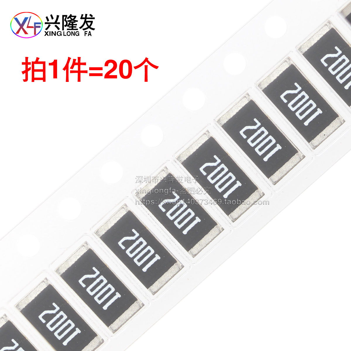 贴片电阻2512 1% 330/360/390/430R 欧 Ω 印3300/3600/3900/4300