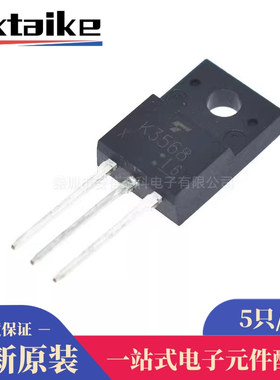 5只 2SK3568 K3568 UK3568L 12A500V TO220F MOS场效应管 直插