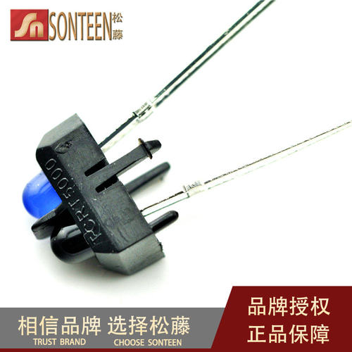 TCRT5000 红外反射式光电传感器/反射型光电/寻迹小车可用 (10只)