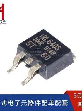 全新 IRL640S IRL640STRPBF TO-263 N沟道 MOS场效应管芯片IC
