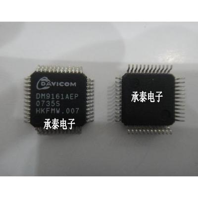 以太网控制器 DM9161BIEP DM9161BEP DM9161 QFP48 全新进口原装