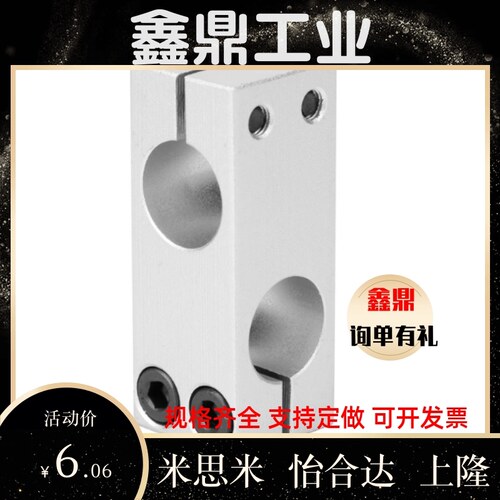 支柱固定夹 RDE32 十字连接件 KDST KDST ALKD HLKD SLKD KDSTK