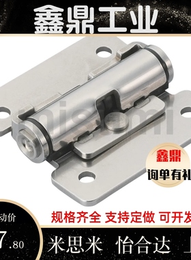 HFK01-32/40/50扭矩阻尼铰链HHPT3/7/15 随意停合页HG-TS03/07/15