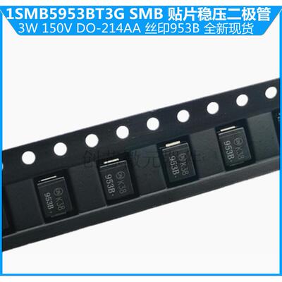1SMB5953BT3G SMB 丝印953B ON  稳压二极管3W 150V DO-214AA