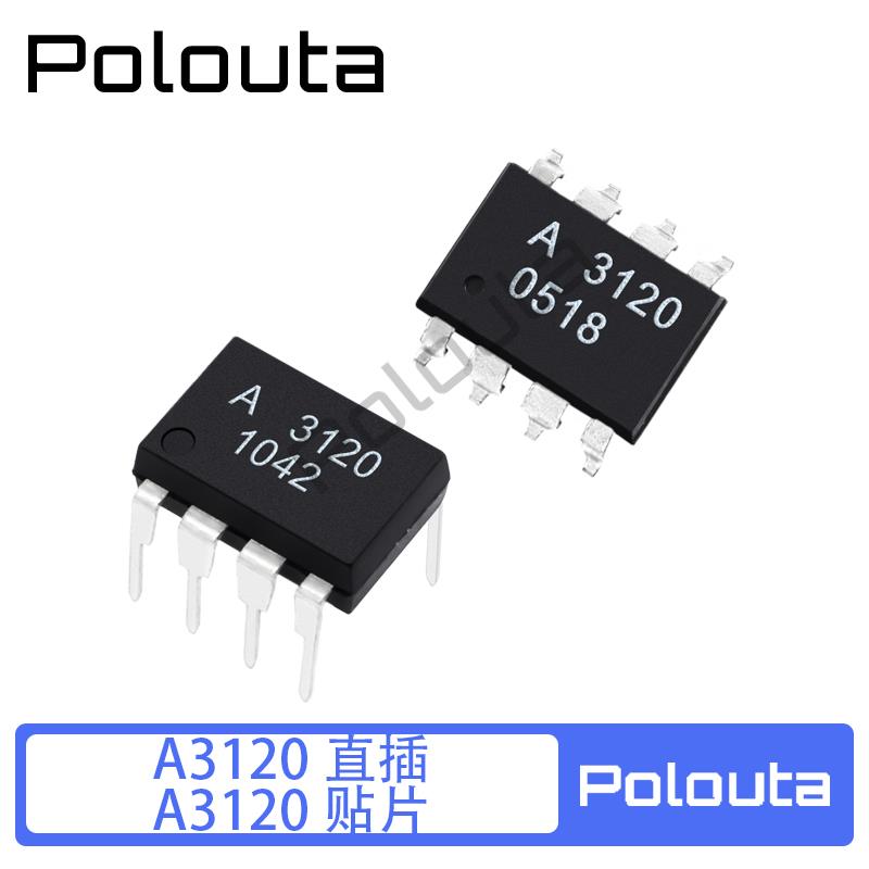 A3120 HCPL3120 HCPL-3120 HP3120  光耦 光隔离器 直插贴片