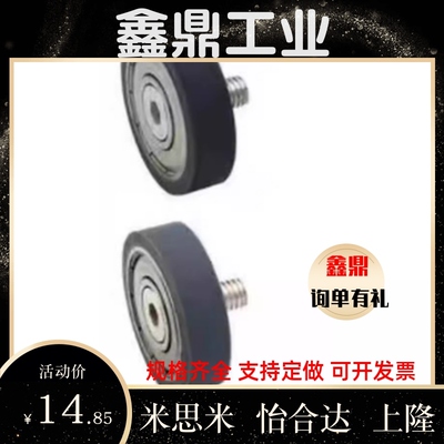 BTLK BTLH-A8-A10-A15-D28-D30-D40-D45/D20/D16D12聚氨酯D13轴承