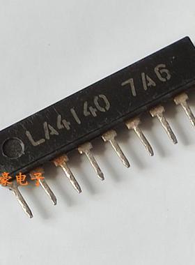 LA4140 LA4145 LA1185 LA1362 LA7510 拆机IC芯片SIP-9脚