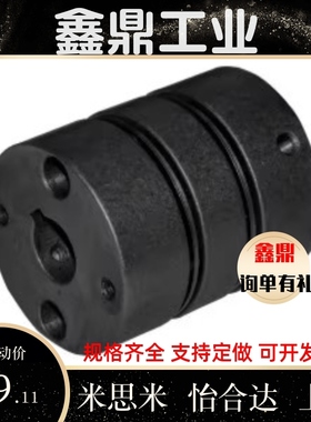 联轴器DBJ12 DBJ11-D21 D28 D34 D46 D55-d4 d5 d6 d8-e4 e5 e6