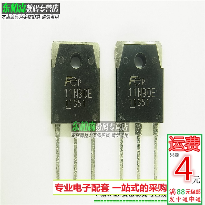 FMH11N90E场效应管 11A900V 11N90E三极管TO247 现货
