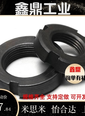 TBK71 TBK74 TBK75-M10M12M14M16M18M20M22M24M27M29M30 圆螺母