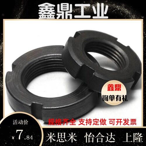 TBK71 TBK74 TBK75-M10M12M14M16M18M20M22M24M27M29M30 圆螺母