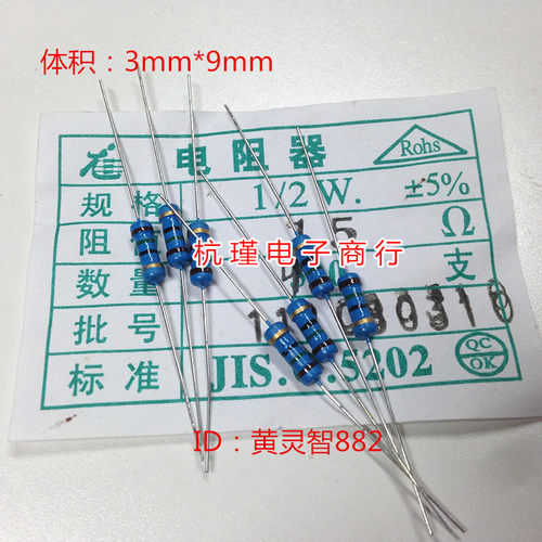 RT碳膜电阻 1/2W5K1 蓝色漆 0.5W5.1K 误差5% 500只