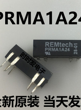 PRMA1A24 CP Clare 原装全新 干簧继电器 PRMA2A24 质量可靠