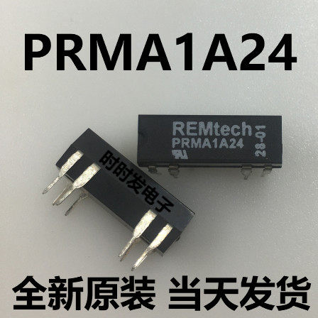 PRMA1A24 CP Clare 原装全新 干簧继电器 PRMA2A24 质量可靠