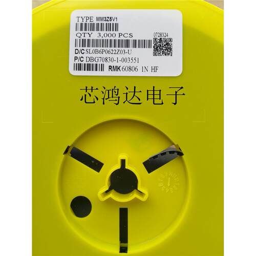 原装ST进口 MM3Z3V3 BZX52C3V3S 0.5W 3V3 SOD-323 3000个135元