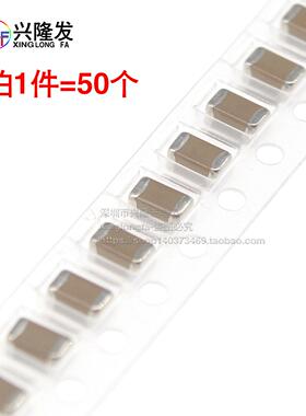 贴片电容 1206 27NF 273K 0.027UF 50V 100V 250V 10% X7R 无极性