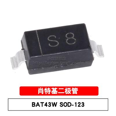 原装 BAT43W BAT43WS S8 SOD-123/323 30V 贴片肖特基二极管 20只