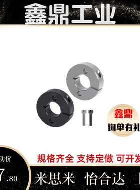 固定环 FAJ01/51-D6/D8/D10/D15/D16/D18/D20/25-B8/B10/B12/