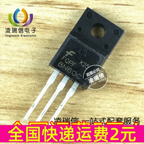 直插 FQPF8N60C TO-220 N沟道 600V/8A MOS管 场效应管 8N60
