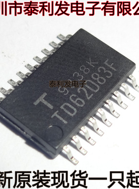 进口驱动 TD62083F TD62083FG SOP18 达林顿晶体管 全新现货IC