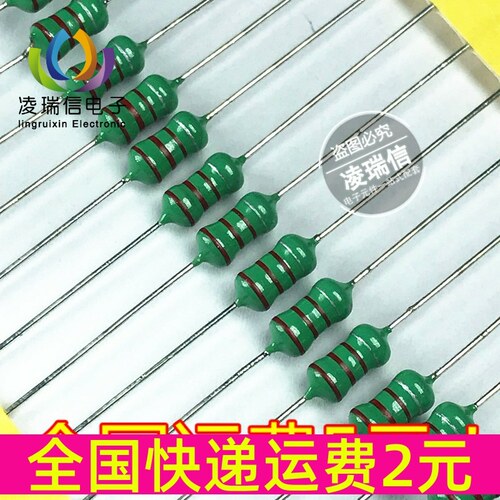 0410 色环电感 220UH 1/2W 221K 色码电感直插  全新