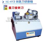废刀变新刀413端铣刀研磨机台湾鹰牌制造商 厂家直销待上市