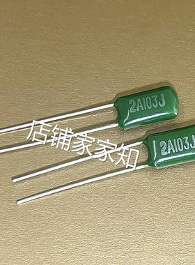 CL11涤纶电容 2A103J 100V103J 10NF 0.01UF 103PF 绿色电容 直插