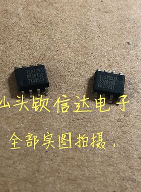 TEA1791T EA1791 正品液晶电源管理芯片 SOP-8