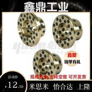 L15 L25 d10 d15 L10 d13 d12 L20 无油衬套OFP01 L12