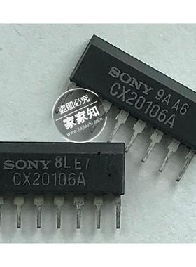 全新 CX20106A ZIP-8 超声波接收芯片 请先咨询