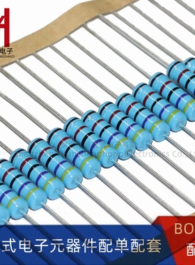 2W金属膜电阻 精度1% 680KR 820KΩ 910千欧 2瓦色环电阻器 750KR