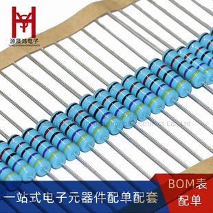 精度1% 2瓦色环电阻器 680KR 910千欧 750KR 820KΩ 2W金属膜电阻