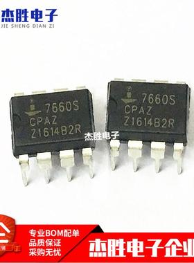 全新原装 ICL7660 ICL7660SCPAZ 直插DIP8 电源芯片 电压转换器IC