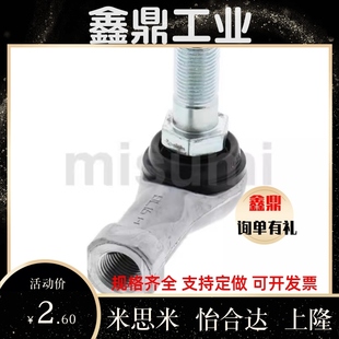 万向球头关节轴承 RBID 16A L型RBLD 钢珠连接