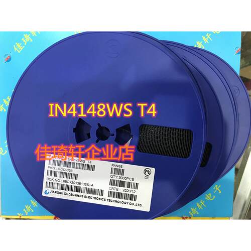 贴片开关二极管全新长电IN4148WS  丝印T4  SOD-323 一盘3K