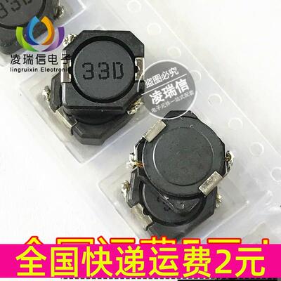 CDRH104R 贴片电感 150UH 屏蔽功率电感 (丝印:151) 10*10*4mm