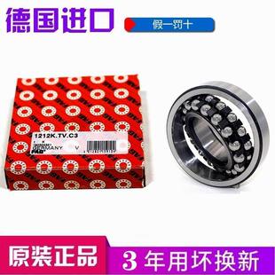 1302 1303 1300 TVH单列 1306 1301 1305 德国进口FAG轴承 1304