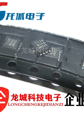 SI7129DN-T1-GE3 丝印7129 电源常用芯片 全新原装 可直接拍