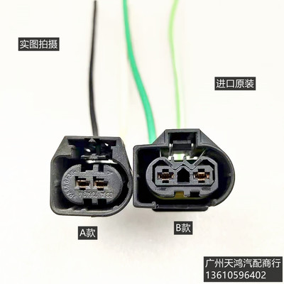 奔驰W166 W164 ML300 ML350 ML400 GL350 GL450 GL550打气泵插头