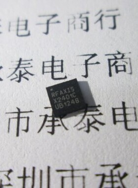 无线收发芯片 RFX2401C X2401C QFN16 全新进口原装