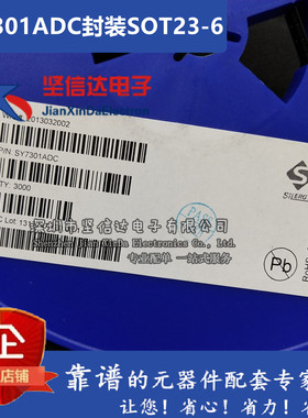 原装 SY7301ADC 电源管理芯片 贴片SOT23-6 驱动IC芯片