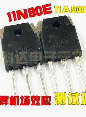 原装进口拆机 FQA11N90C FQA11N90 11N90E TO-3P 场效应管 测试好