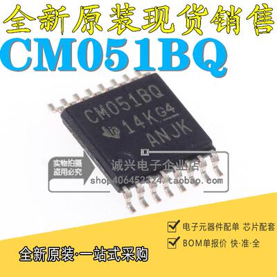 全新原装 CD4051BQPWRQ1 丝印CM051BQ 信号开关芯片 封装TSSOP16